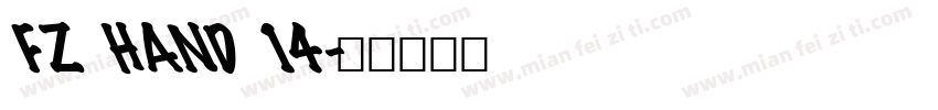 FZ HAND 14字体转换
